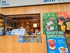 -Shiftin’浮起咖啡 (福保店)