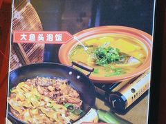 -阿财老铺·凤阳土菜馆