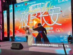 -中贸广场
