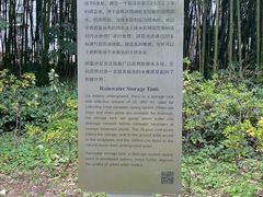 -苏州河梦清园环保主题公园