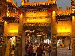 -崇州市街子古镇