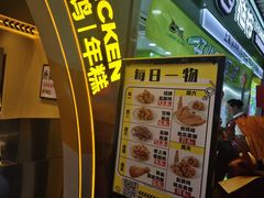 -超级鸡车(曹杨路店)