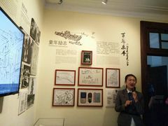 -张乐平故居