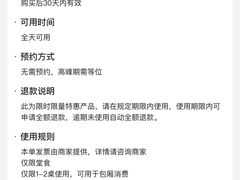-同庆楼(华强吾悦广场店)