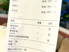 -Toris(LuOne凯德晶萃广场店)