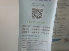 -上海交通大学医学院附属瑞金医院(总院)