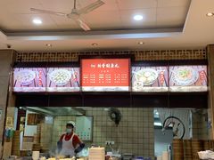 -林金财鱼丸(鼓楼街店)