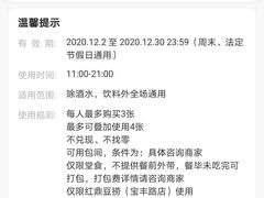 -红鼎豆捞·非遗鲍皇汤火锅(宝丰路店)