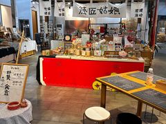 -手工艺活态馆
