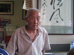 店主老爷子-东兴顺爆肚张