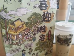 -喜茶(佛山南海万科广场店)
