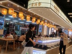 -素满香·全民食养自助(长宁龙之梦店)