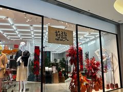 -上海尚嘉中心