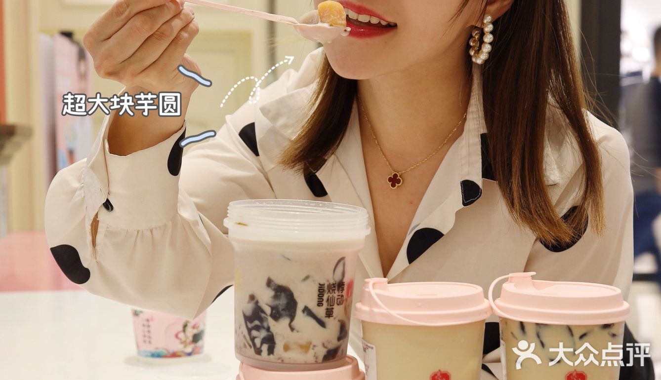 悸动仙草捞 料足到家