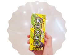 -盒马鲜生(杭州运河上街店)