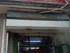 门面-天泽祥·鼓楼馒头(鼓楼店)