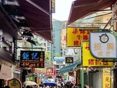 -澳门长洲糯米糍(柯打苏沙街店)