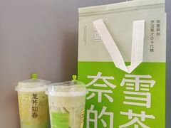 -奈雪的茶(金鹰广场店)