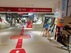 -当当书店(国泰广场店)
