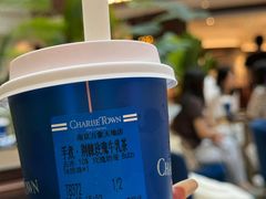 -CHARLIETOWN红茶公司(南京万象天地店)