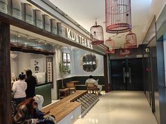 -KUNCHA鲲茶·江西制茶(铜锣湾店)