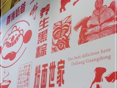 -仁信双皮奶(庙前直街店)