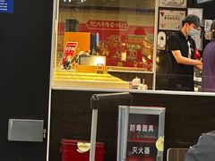 -麦当劳(深圳北站高铁店)