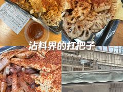 -南门黄孃甜不辣