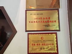 -一盏明灯全素斋(殊像寺店)