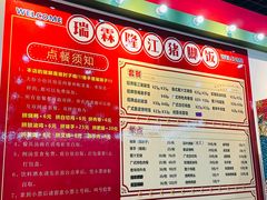 -瑞霖·隆江猪脚饭
