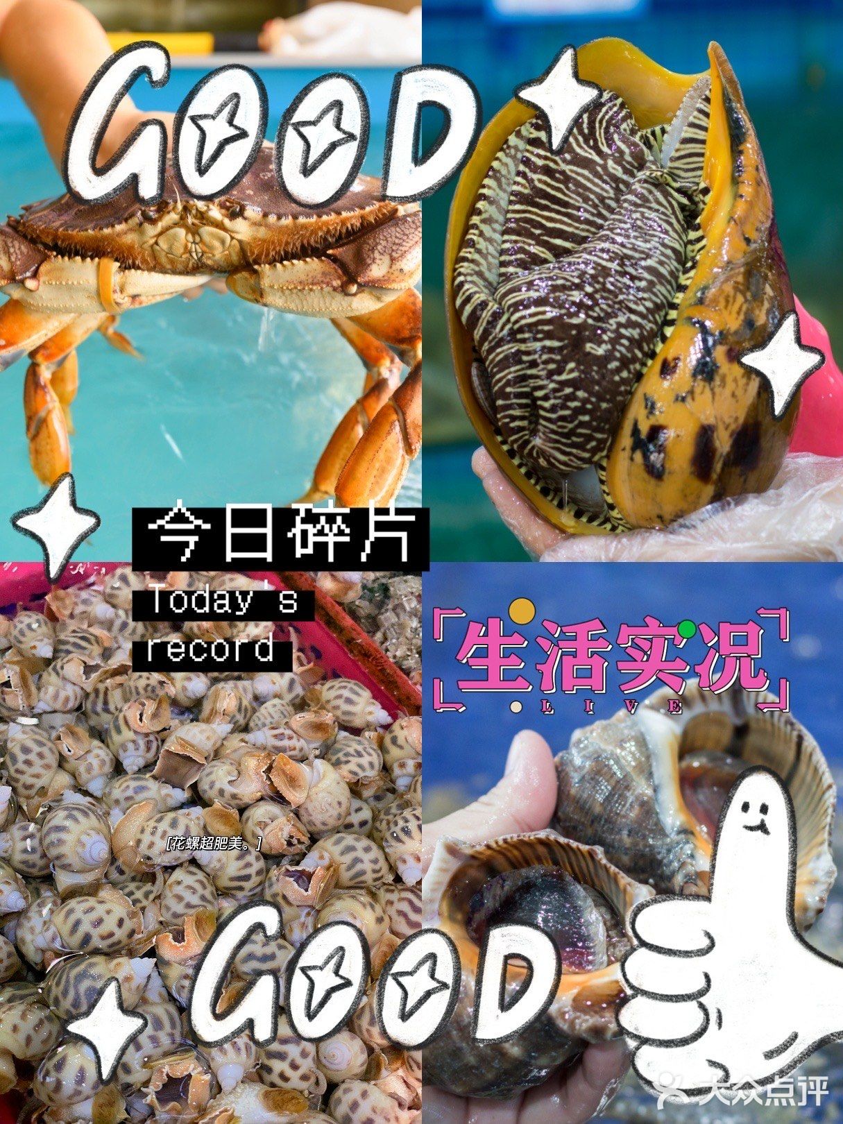 三亚美食|国庆假期首选宝藏🦞海鲜大排档