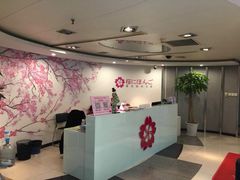 -樱花国际日语(徐家汇中心)