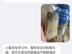 -盒马鲜生(金桥国际广场店)