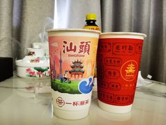 -一杯潮茶·专注潮汕茶饮(十二中创始店)