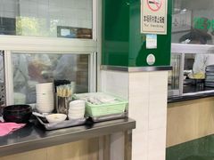 -绿杨馄饨临顿路店