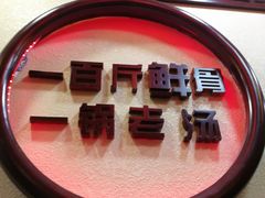 -金杨拉面王小吃面馆·牛三宝面·红烧牛肉粉