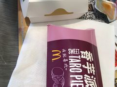 香芋派-麦当劳(塔园路店)