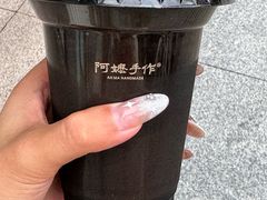-阿嬷手作(南宁百盛印象城店)