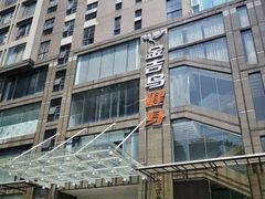 -广州国德国际大酒店(太古汇石牌桥地铁站店)
