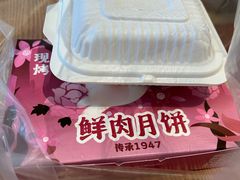 -小杨生煎(龙阳广场店)