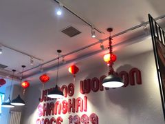 -吉祥馄饨(牡丹园店)