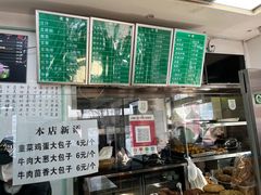 -老磁器口豆汁店(天坛店)
