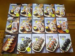 -传闻来紫菜包饭·打糕(西塔韩百店)