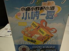 -东方饺子王(和平里店)