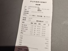 -星宴主题餐厅(庐阳大道店)