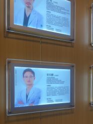 -上海华美医疗美容医院