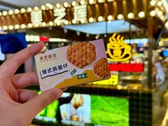 -天虹购物中心(深圳龙华店)