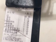 -以饭湘许(新塘万达店)