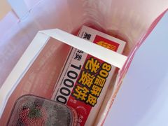 -味多美蛋糕(义和庄地铁店)