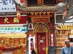 -巴将军·非遗老字号火锅(解放碑店)